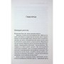 Книга Американська королева. Книга 1 - Сьєрра Сімоне КСД (9786171518001)