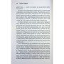 Книга Американська королева. Книга 1 - Сьєрра Сімоне КСД (9786171518001)