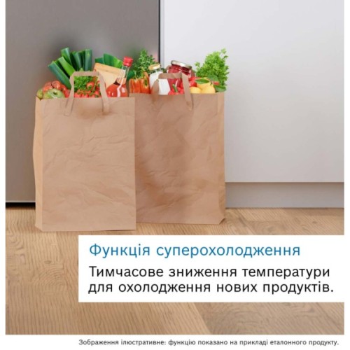 Холодильник Bosch KIV87NSE06