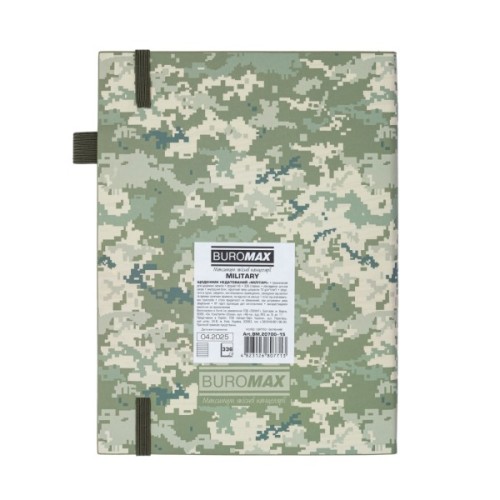 Тижневик Buromax недатований MILITARY, A5, світло-зелений, штуч.шкіра, 336 сторінок (BM.20700-15)