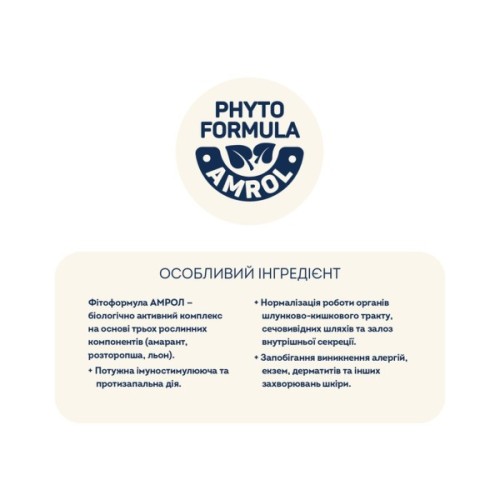 Сухий корм для кішок Home Food For sterilised з кроликом та журавлиною 200 г (4820290090156)