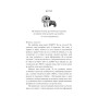 Книга Життя із РДУГ. Як працювати разом зі своїм мозком (а не проти нього) - Джессіка МакКейб BookChef (9786175482889)