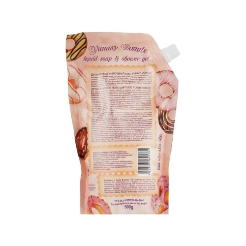 Дитяче мило Shik kids Yummy Donuts дой-пак 500 мл (4823107601798)
