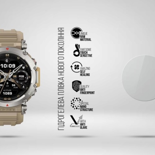 Плівка захисна Armorstandart Matte hydrogel Amazfit T-Rex Ultra 6 pcs (ARM91978)