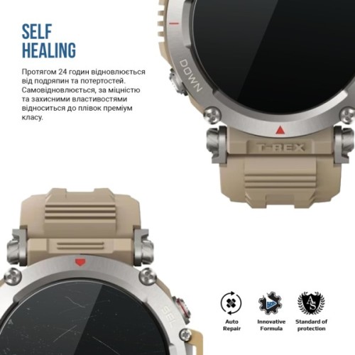 Плівка захисна Armorstandart Matte hydrogel Amazfit T-Rex Ultra 6 pcs (ARM91978)