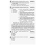 Робочий зошит Українська мова. Рівень стандарту. 11 клас. Для оцінювання результатів навчання - В.В. Паращич Ранок (9786170956750)
