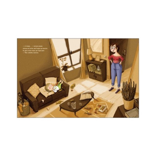 Книга Вільний час для мами - Мадлен Оттеншлеґер Ранок (9786170989888)