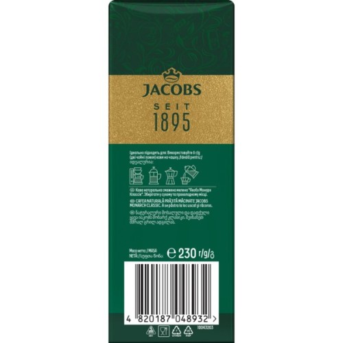 Кава Jacobs мелена 230 г (prpj.48932)