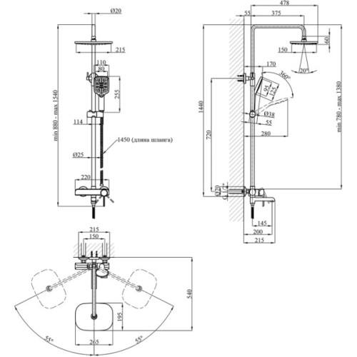 Душовий гарнітур Kroner Essen-SCH063 + змішувач Essen-SCH010 (CVS30210)