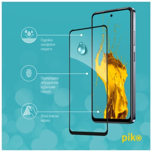 Скло захисне Piko Full Glue Infinix Hot 40i Black (1283126588952)