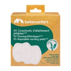 Вкладиш для бюстгальтера Maxi-Cosi 50 шт (3101202400)