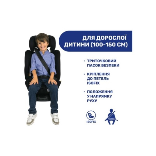 Автокрісло Chicco Unico Evo i-Size Air Чорне (8058664167326) (87031.72)