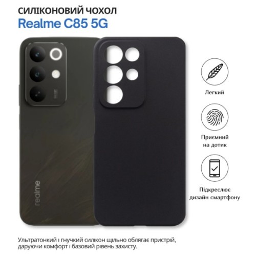 Чохол до мобільного телефона BeCover Realme C85 5G Black (715039)