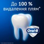 Зубна паста Oral-B 3D White Advanced Luxe Perfection Прохолода перцевої м'яти 75 мл (8700216922784)
