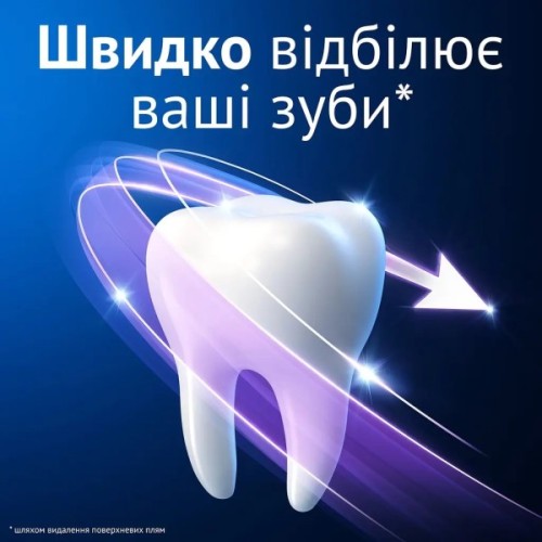 Зубна паста Oral-B 3D White Advanced Luxe Perfection Прохолода перцевої м'яти 75 мл (8700216922784)