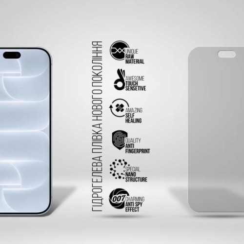 Плівка захисна Armorstandart Anti-spy hydrogel Apple iPhone 18 Pro Max (ARM94233)