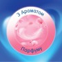Туалетний папір Selpak Perfumed Пудра 3 шари 32+8 рулонів (8690530078802)
