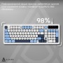 Клавіатура Ajazz AF98 USB UA White/Blue (AF98-GB)