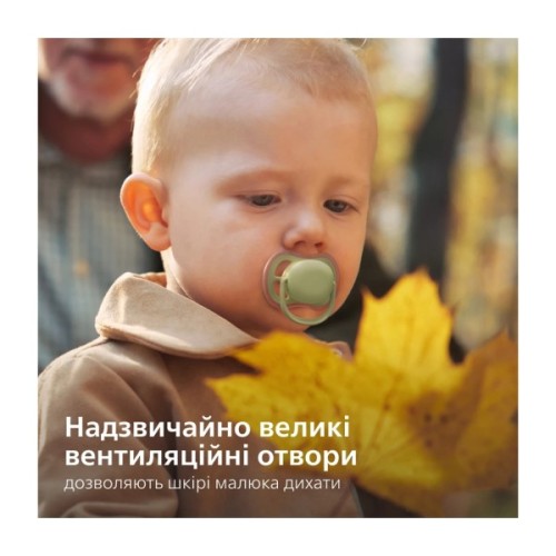 Пустушка Philips AVENT Ultra Air 18+ міс 2 шт (SCF349/50)