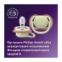 Пустушка Philips AVENT Ultra Air 18+ міс 2 шт (SCF349/50)