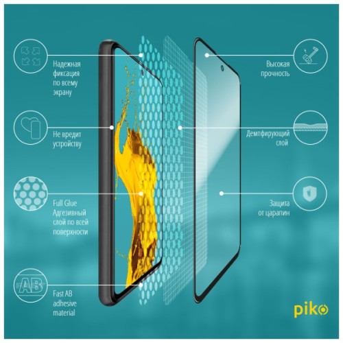 Скло захисне Piko Full Glue Xiaomi Redmi Note 9 Pro Max Black (1283126504365)