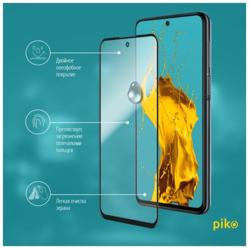 Скло захисне Piko Full Glue Xiaomi Redmi Note 9 Pro Max Black (1283126504365)