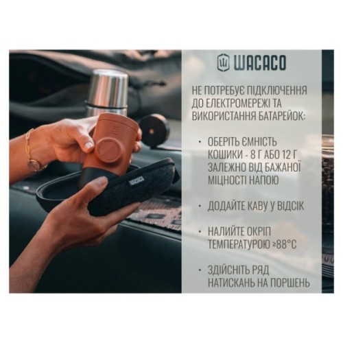 Портативна кавоварка Wacaco Minipresso GR2 помаранчева (WMINIGR2O)