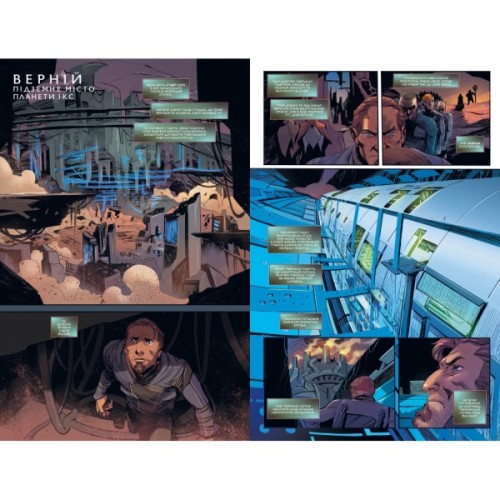 Комікс Дюна. Дім Атрідів. Книга 3 - Браян Герберт, Кевін Джей Андерсон Видавництво РМ (9786178280031)