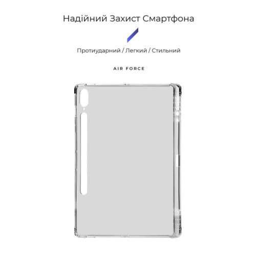 Чохол до планшета Armorstandart Air Force with pen Samsung Galaxy Tab S9+ / S9 FE+ (ARM75033)