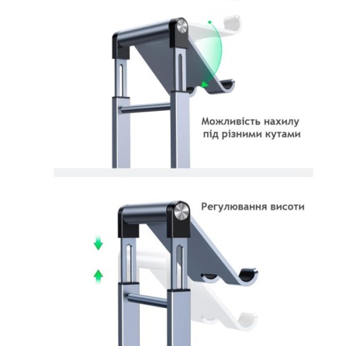 Тримач для смартфонів Ugreen LP263 Foldable Multi-Angle Phone Stand With Height Adjustable (50324)