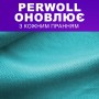 Гель для прання Perwoll Догляд та Освіжаючий ефект Для спортивного одягу 1 л (9000101810684)