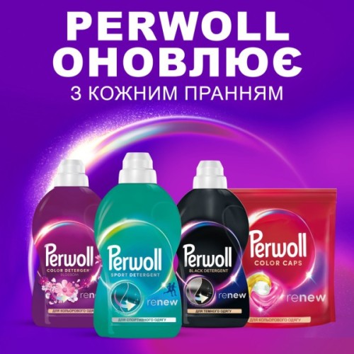 Гель для прання Perwoll Догляд та Освіжаючий ефект Для спортивного одягу 1 л (9000101810684)