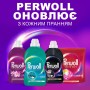 Гель для прання Perwoll Догляд та Освіжаючий ефект Для спортивного одягу 1 л (9000101810684)