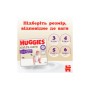 Підгузки Huggies Extra Care Pants 6 15-25 кг 30 шт (5029053582436)