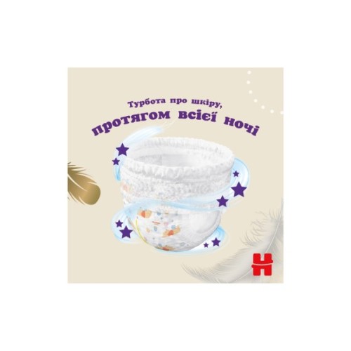 Підгузки Huggies Extra Care Pants 6 15-25 кг 30 шт (5029053582436)