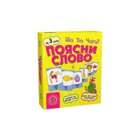 Настільна гра Arial Поясни слово Що до чого? (11289)