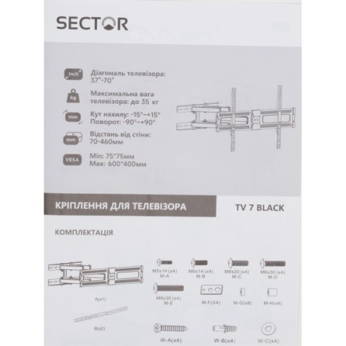 Кронштейн Sector TV 7 Black