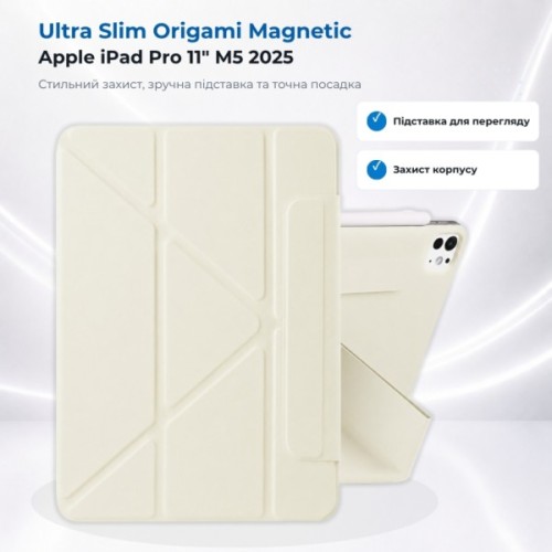Чохол до планшета BeCover Ultra Slim Origami Magnetic Apple iPad Pro 11" M5 2025 Beige (715950)
