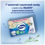 Туалетний папір Zewa Kids 42 шт (7322540796551)