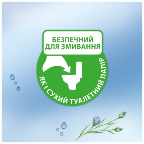 Туалетний папір Zewa Kids 42 шт (7322540796551)