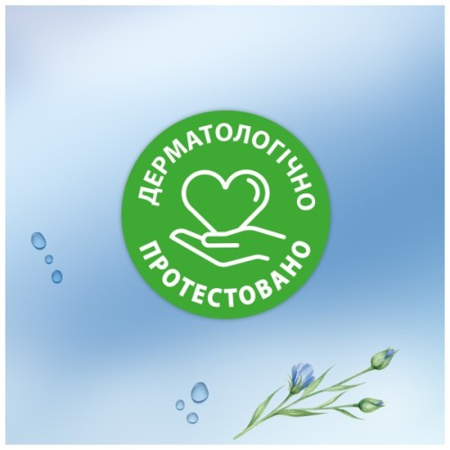 Туалетний папір Zewa Kids 42 шт (7322540796551)