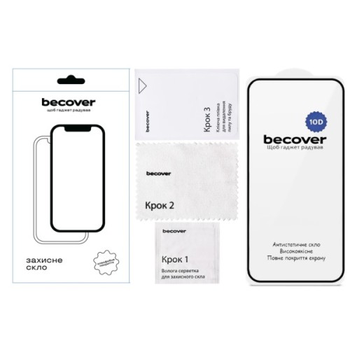 Скло захисне BeCover 10D Oppo A6x Black (716109)