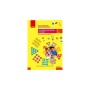 Навчальний посібник Українська мова. Буквар. Для 1 класу ЗЗСО. Частина 4 - І.О. Большакова, М.С. Пристінська Ранок (9786170990259)