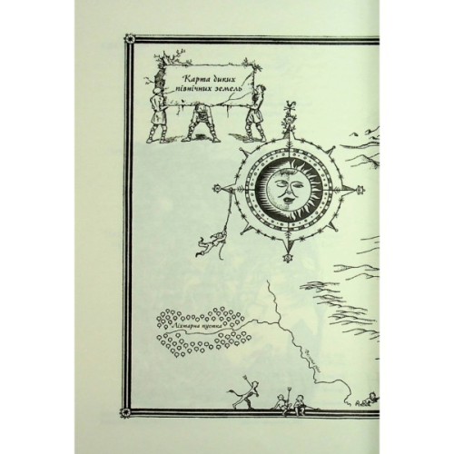 Книга Хроніки Нарнії. Срібний трон. Книга 6 - Клайв Стейплз Льюїс КСД (9786171513181)