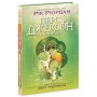 Книга Персі Джексон і олімпійці. Море чудовиськ. Книга 2 - Рік Ріордан Ранок (9786170983008)