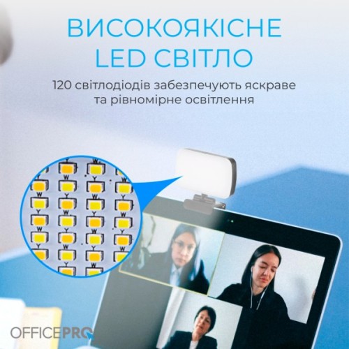 Настільна лампа OfficePro на монітор SL380B (SL380B)