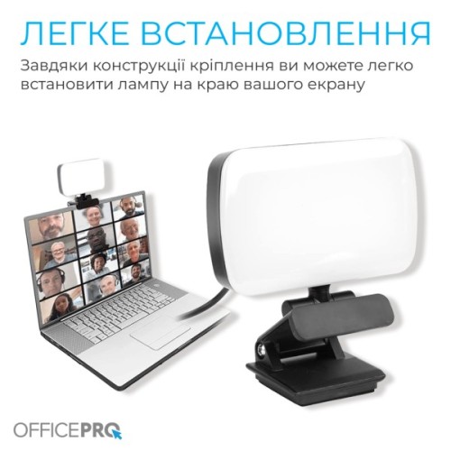 Настільна лампа OfficePro на монітор SL380B (SL380B)