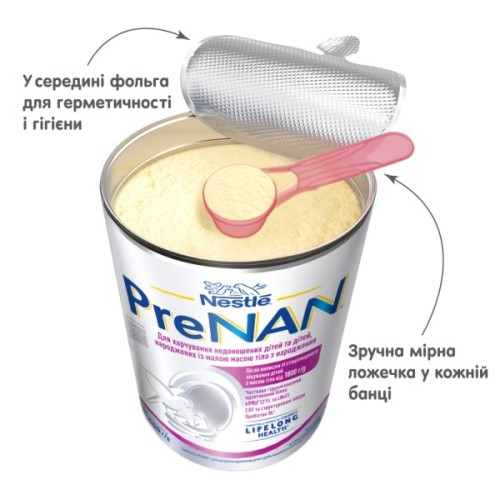 Дитяча суміш Nestle NAN Pre 400 г (7613033060274)