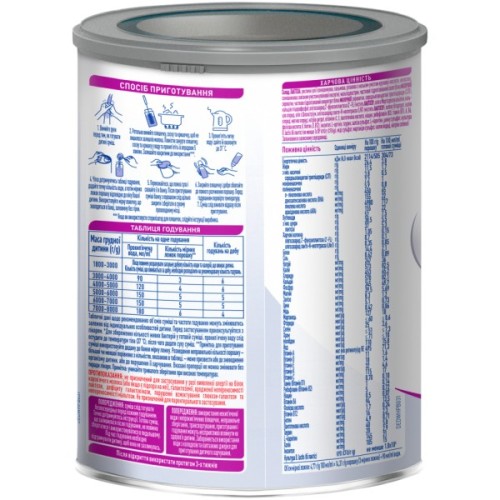 Дитяча суміш Nestle NAN Pre 400 г (7613033060274)
