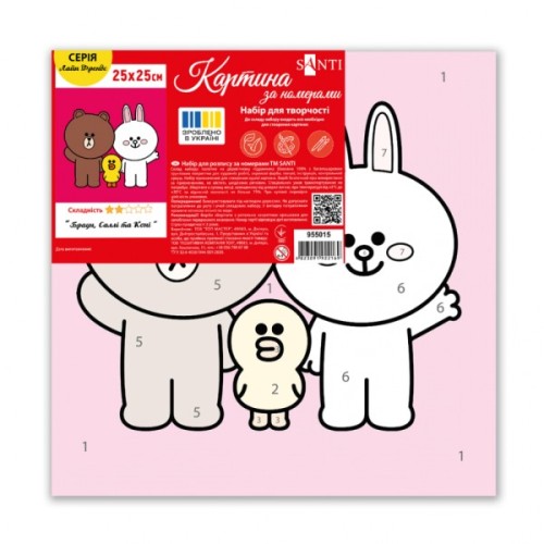 Картина по номерам Santi Лайн Френдс Браун Саллі та Коні 25*25см полотно кольорове (955015)